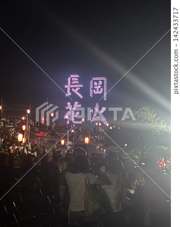 人們正在觀看長岡煙火 142433717