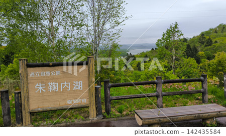 莊內湖天文台 莊內湖天文台 142435584