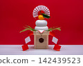 Photo with "Kagamimochi" placed in the center Red and white background with three treasures (pedestal) 142439523