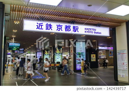 Kintetsu Kyoto Station / Shimogyo Ward, Kyoto City, Kyoto Prefecture Kintetsu Kyoto Station / Shimogyo Ward, Kyoto City, Kyoto Prefecture 142439717