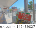 Scenery with a bus stop 142439827