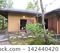 Higashiyama Murin-an Teahouse 142440420
