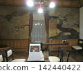 Interior of the Western-style building at Murin-an in Higashiyama 142440422