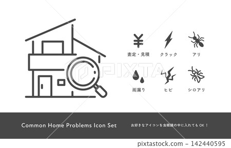 A set of icons featuring a house and a magnifying glass (line art, vector, monochrome) representing housing problems, real estate appraisals, and home inspections. A set of icons featuring a house and a magnifying glass (line art, vector, monochrome) representing housing problems, real estate appraisals, and home inspections. 142440595