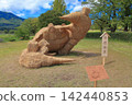 Straw Art Festival 142440853