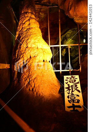 Fukushima's Trip Abukuma-Don Fukushima's Trip Abukuma-Don 142441053