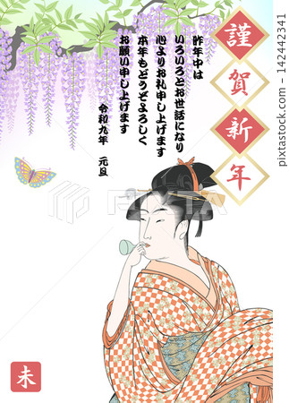 2027 年新年賀卡,圖案是一位女士在跳霹靂舞。 2027 年新年賀卡,圖案是一位女士在跳霹靂舞。 142442341
