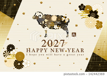 2027年羊年:日式花卉綿羊新年卡片模板 2027年羊年:日式花卉綿羊新年卡片模板 142442369