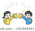 A young man and woman in casual clothes, smiling, toast with beer mugs. 142444441