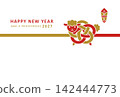 2027 Year of the Sheep New Year's card design: Cute sheep in red and gold plum blossom mizuhiki style 142444773