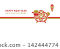 2027 Year of the Sheep New Year's Card Design: A cute sheep in a Japanese modern style with red and gold plum blossom mizuhiki (decorative cord) motif. 142444774