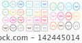 Colorful swirling ribbon decorative frame set - round, oval, and square frame materials. 142445014