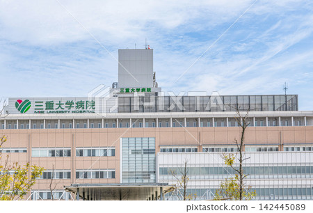 三重大學醫院，三重縣津市 142445089