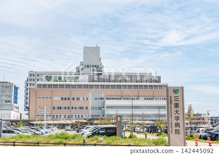 三重大學醫院，三重縣津市 142445092