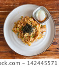 Spicy Stir-Fried Pork Belly Noodles with Onsen Egg 142445571