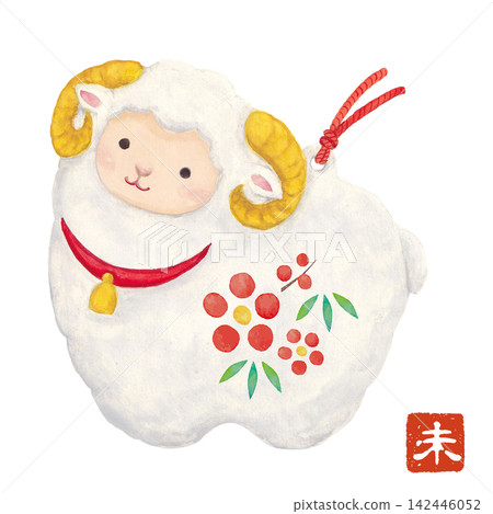 Cute sheep zodiac items painted in watercolor Cute sheep zodiac items painted in watercolor 142446052
