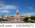 Taiwan Travel - Presidential Office 142449072