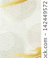 Gold leaf brush and Japanese patterned washi paper background 142449572