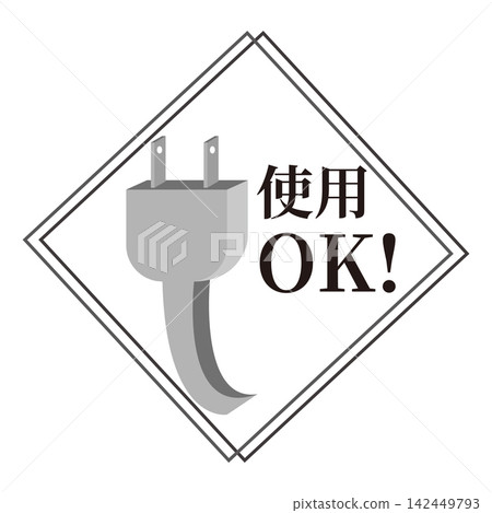 電源插座可以正常使用。 電源插座可以正常使用。 142449793