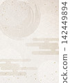 Japanese pattern and washi paper background 142449894