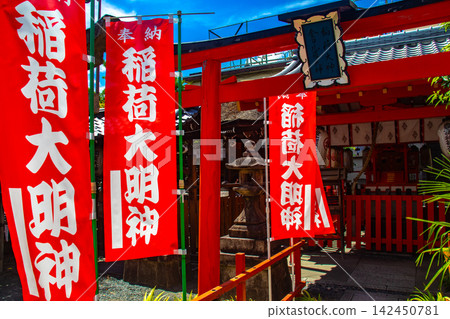 京都熊野神社:日本第一座供奉夫妻的神社,祈求婚姻美滿、生產平安、疾病痊癒、健康、長壽。 京都熊野神社:日本第一座供奉夫妻的神社,祈求婚姻美滿、生產平安、疾病痊癒、健康、長壽。 142450781