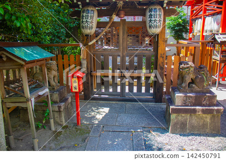 Kyoto Kumano Shrine: Japan's first married couple deity shrine offers blessings for: matchmaking, safe childbirth, healing from illness, and good health and longevity. Kyoto Kumano Shrine: Japan's first married couple deity shrine offers blessings for: matchmaking, safe childbirth, healing from illness, and good health and longevity. 142450791