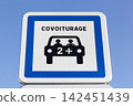 Carpool road sign in France 142451439