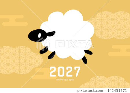 羊年-簡約可愛的綿羊圖案新年賀卡(2027) 羊年-簡約可愛的綿羊圖案新年賀卡(2027) 142451571