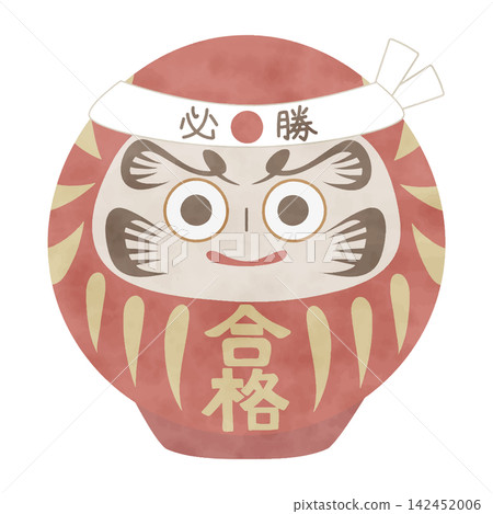 水彩風格的達摩不倒翁,祈求考試成功 水彩風格的達摩不倒翁,祈求考試成功 142452006
