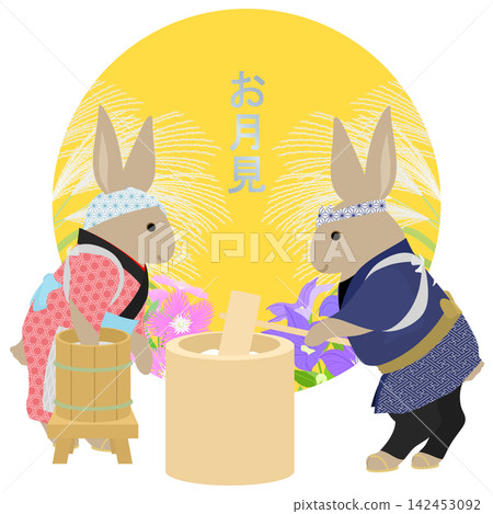 賞月 - 兔子做麻糬 賞月 - 兔子做麻糬 142453092