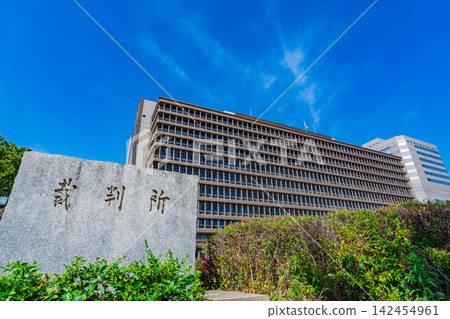 Osaka City, Osaka District Court, Courthouse sign and building in midsummer Osaka City, Osaka District Court, Courthouse sign and building in midsummer 142454961