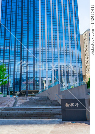 Osaka City, Fukushima Ward, Osaka Nakanoshima Joint Government Building, Public Prosecutor's Office sign and high-rise building Osaka City, Fukushima Ward, Osaka Nakanoshima Joint Government Building, Public Prosecutor's Office sign and high-rise building 142455412
