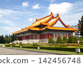 Taiwan trip Chiang Kai-shek Memorial Hall 142456748