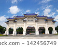 Taiwan trip Chiang Kai-shek Memorial Hall 142456749