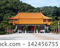 Taiwan trip Martyrs’ Shrine 142456755