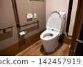 Toilets equipped with handrails and emergency buttons 142457919