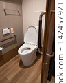 Toilets equipped with handrails and emergency buttons 142457921