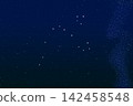 Draco 142458548