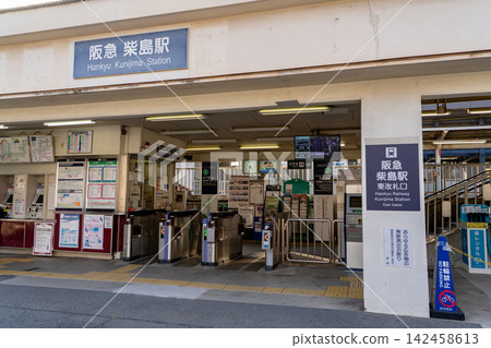 阪急電鐵、阪急千里線、大阪市東淀川區國島站東檢票口 阪急電鐵、阪急千里線、大阪市東淀川區國島站東檢票口 142458613