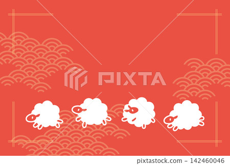 簡潔可愛的綿羊設計，無文字，2027年羊年新年賀卡。 142460046