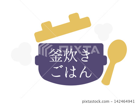 Rice cooked in a pot - Logo Rice cooked in a pot - Logo 142464941