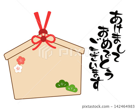 日式新年賀卡素材,包含許願牌和書法圖案。 日式新年賀卡素材,包含許願牌和書法圖案。 142464983
