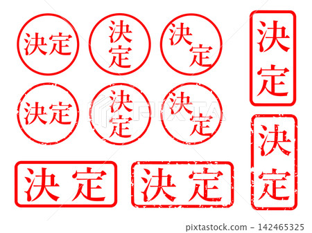 Decision Stamp Illustration 142465325