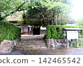 Oki Family Residence (a Shinto priest's residence), Important Cultural Property, Okinoshima Island, Okinoshima Town, Dogo Island, Shimane Prefecture Oki Family Residence (a Shinto priest's residence), Important Cultural Property, Okinoshima Island, Okinoshima Town, Dogo Island, Shimane Prefecture 142465542