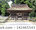 Tamawakasu-no-Mikoto Shrine, Zuishinmon Gate, Important Cultural Property, Okinoshima Island, Dogo Island, Okinoshima Town, Shimane Prefecture Tamawakasu-no-Mikoto Shrine, Zuishinmon Gate, Important Cultural Property, Okinoshima Island, Dogo Island, Okinoshima Town, Shimane Prefecture 142465543