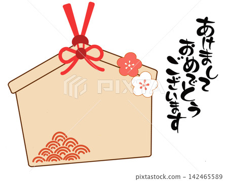 新年賀卡採書法風格,並附有大型祈願牌設計。 新年賀卡採書法風格,並附有大型祈願牌設計。 142465589