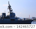 The destroyer Akizuki is in port. 142465727