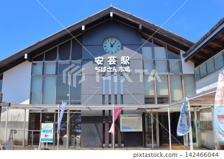 千葉山市場(高知縣安藝市),鄰近土佐黑潮鐵道安藝站。 千葉山市場(高知縣安藝市),鄰近土佐黑潮鐵道安藝站。 142466044