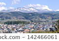 Mountainous scenery 142466061