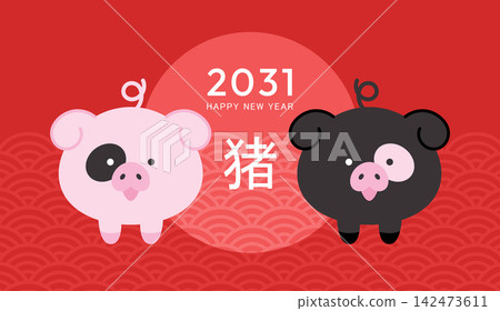 Year of the Pig vector illustration with two cute pigs mascots Year of the Pig vector illustration with two cute pigs mascots 142473611